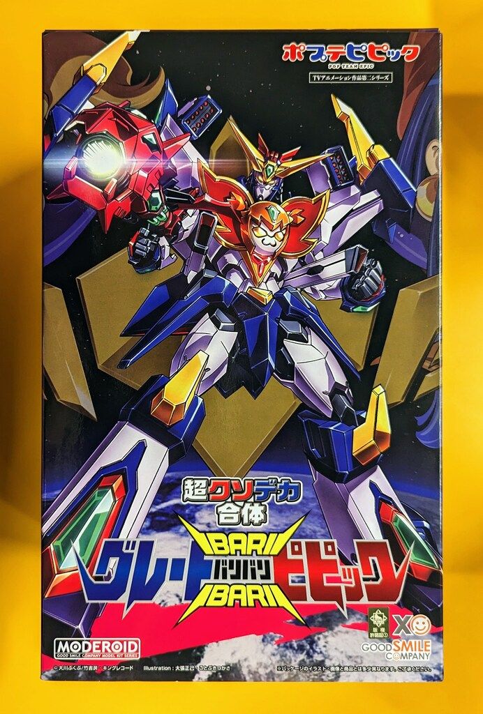 グッドスマイルカンパニー MODEROID<モデロイド> 超クソデカ合体