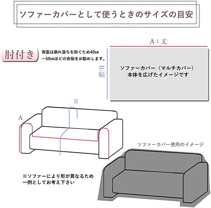 ソファカバー 130x180 ブランケット 北欧風 英字柄 フリンジ付き 大判