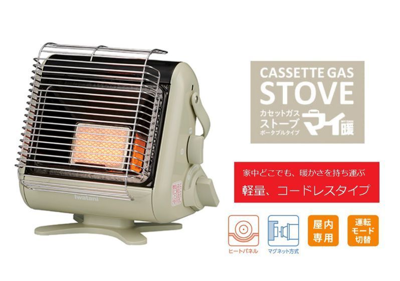 イワタニ カセットガスストーブポータブルタイプ マイ暖 岩谷 CB-STV-MYD2 905667