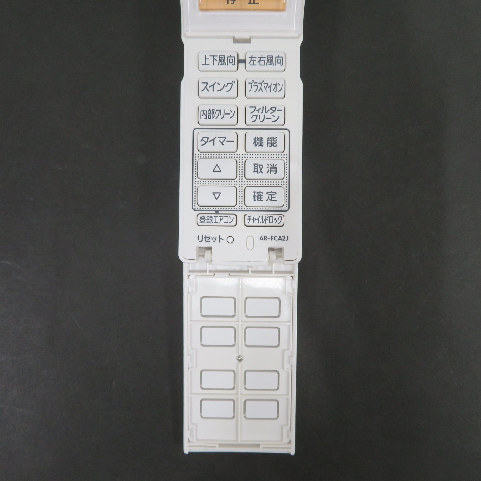 富士通 エアコン用リモコン 3個セット 富士通 AR-FCA2J✕3個セット 3503☆