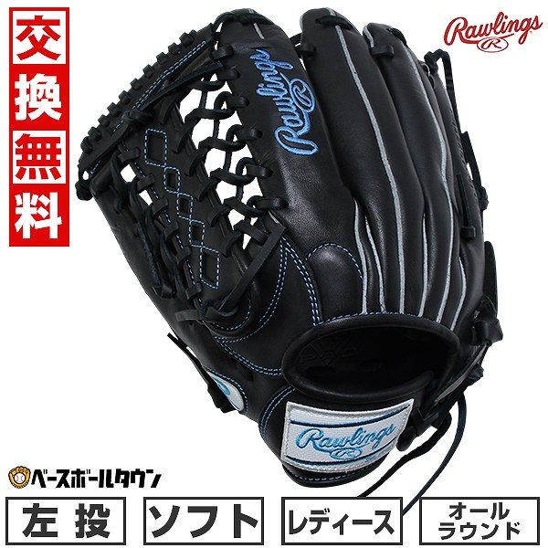 Rawlings 軟式グローブ 黒 未使用 Rawlings 軟式グローブ 黒 レザー