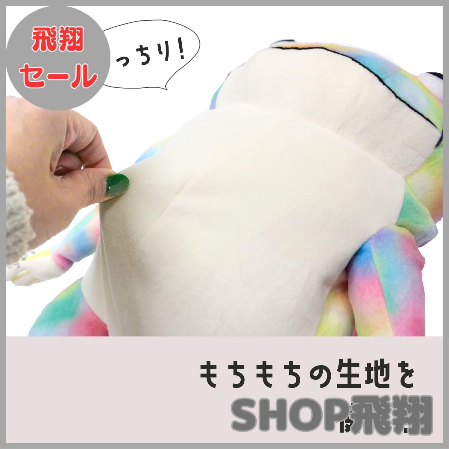 もち グッズ 5周年記念 もちWhat！ぬいぐるみ 有栖川夏葉