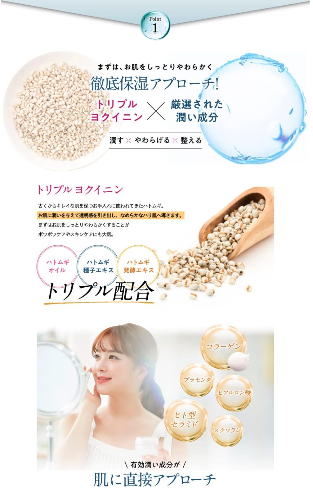 シリカ化粧品 Si