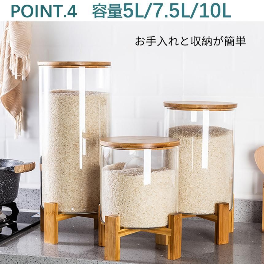 カップ付き 密閉