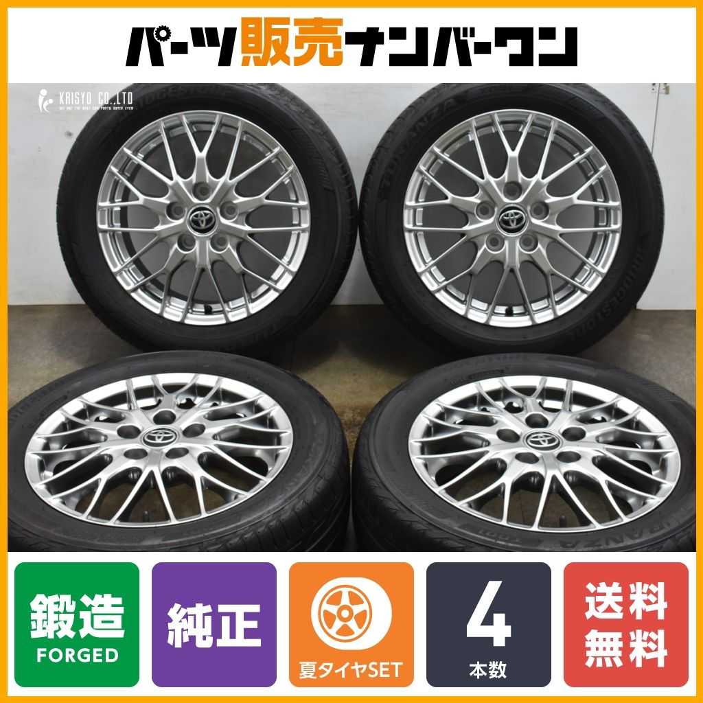 鍛造品】トヨタ 80 ヴォクシー 純正 16in 6J +50 PCD114.3 ブリヂストン トランザ T001 205/55R16 ノア  エスクァイア 流用 送料無料 - メルカリ