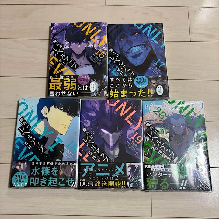 俺だけレベルアップな件 漫画 17巻、18巻、19巻、20巻 dショッピング