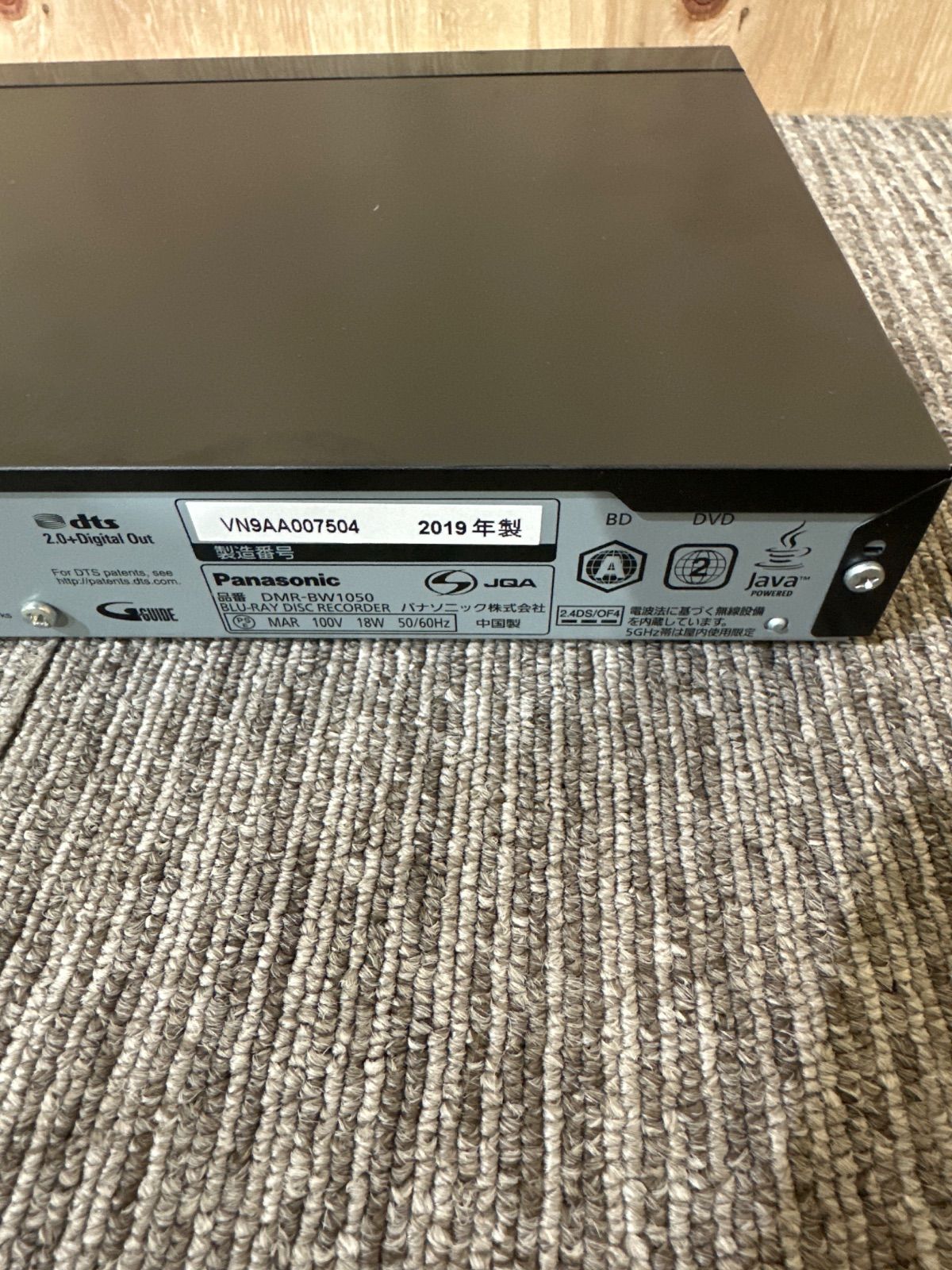 東芝HDD&ブルーレイレコーダー DBR-T450 タイムシフトマシン動作品美品