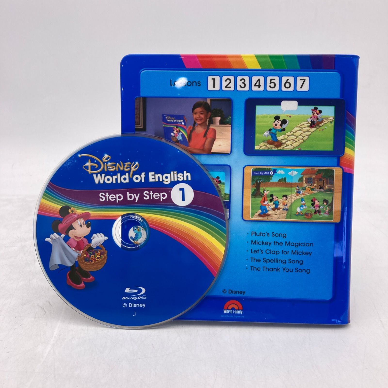 メインプログラム 絵本 CD 割引 ブルーレイ ディズニー英語システム