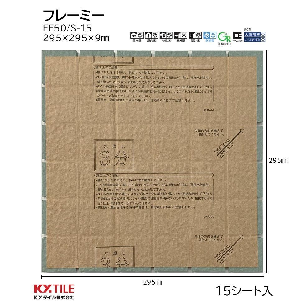 crostage sensitive game 一つテンヤ ティップラン crostage sensitive