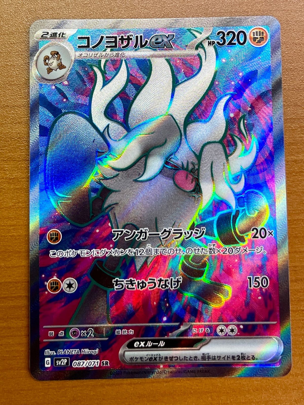 ロ*コ様 ポケカ　SR以上　36枚　まとめ売り ポケカ さぎょういん SR ko669 - メルカリ