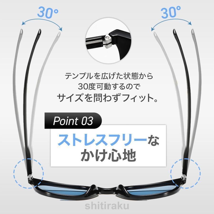 偏光