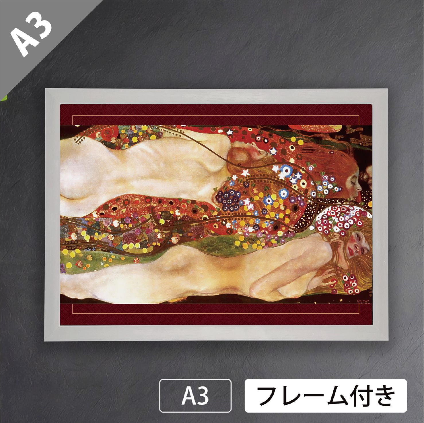 グスタフ・クリムト 「水蛇2」人物画 女性像 洋画 絵画 版画 シルクスクリーン Amazon.co.jp: クリムト 「水蛇Ⅱ」 【新品額縁付】 : ホーム