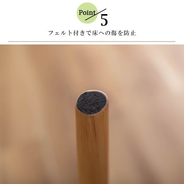 ナチュラル
