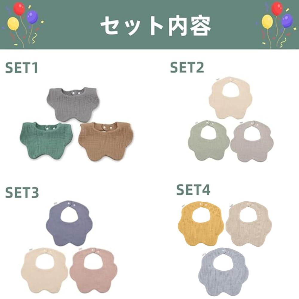 新品 [DEJEXEGO] ベビー よだれかけ 防水 赤ちゃん スタイ ビブ