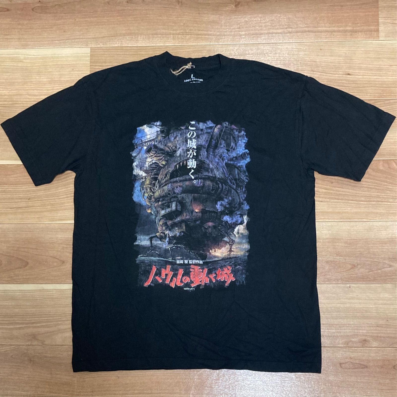 【ハウルの動く城 Tシャツ】日本未大人気レア品♪StudioGhibli 未使用品】ハウルの動く城 ジブリ 海外オフィシャル コピー