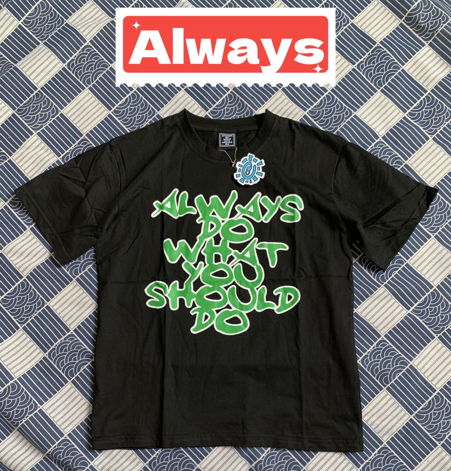 always do what you should doプリント半袖Tシャツalways ブラック  緑のロゴ