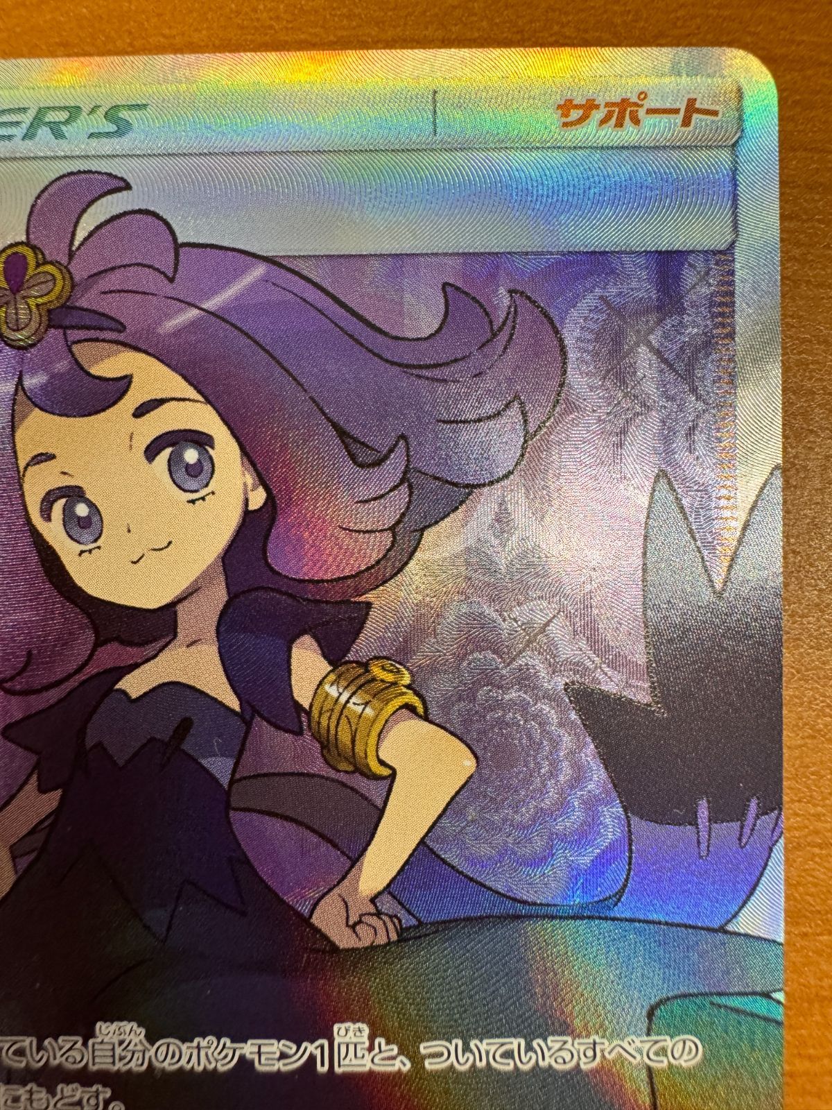 ポケカ