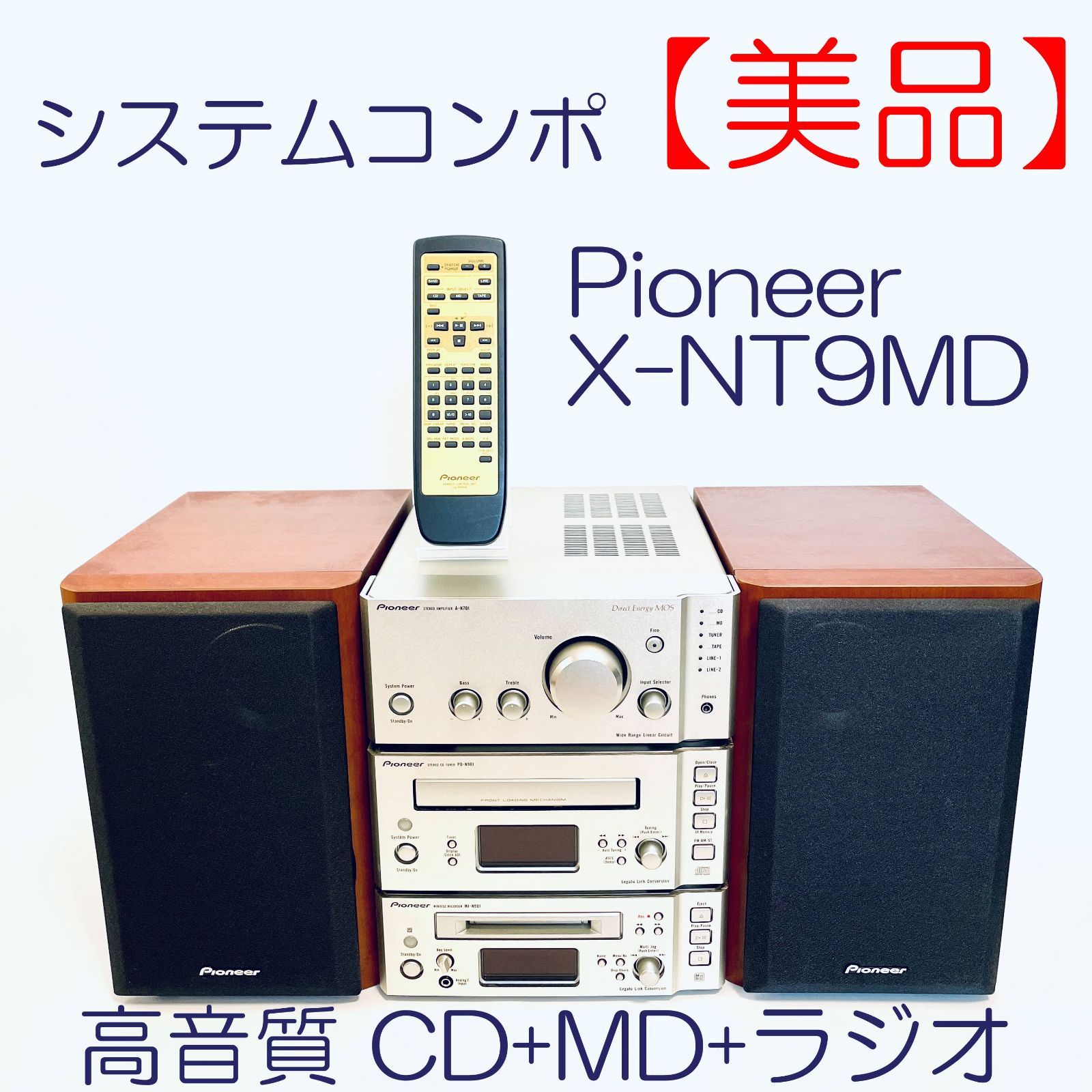 Pioneer X-RMX99 オーディオコンポ ミキサー