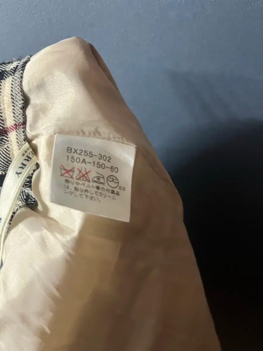 バーバリー ラップスカート