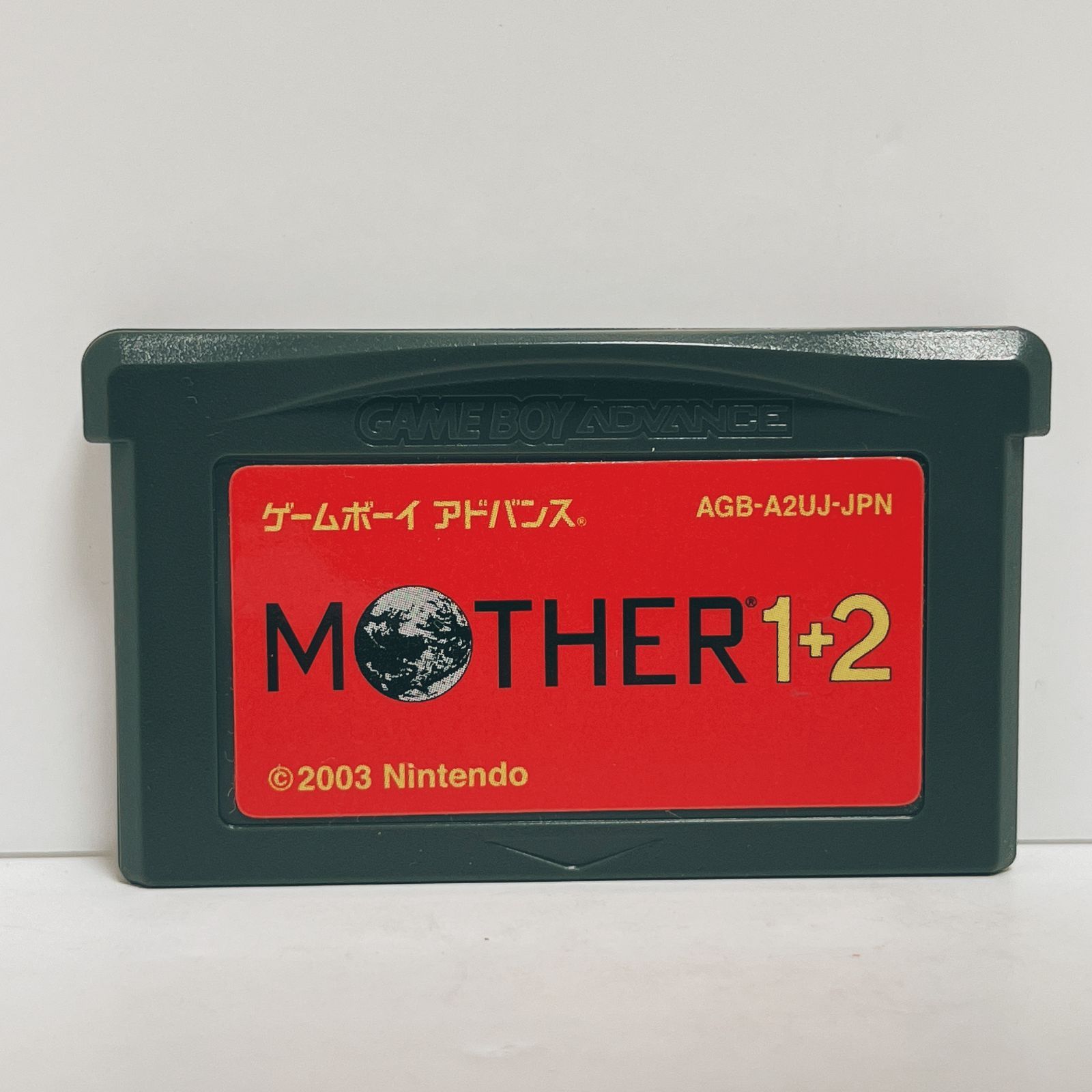 マザー1+2 MOTHER1+2 ゲームボーイアドバンス g0286 - リサイクル ...