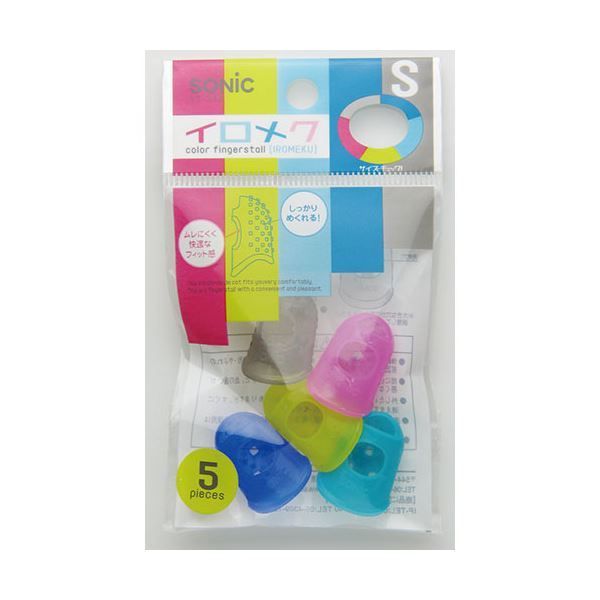  入 ソニック SONiC 指サック イロメクキャップ S 色込 YS 344 X 30 その他 カレンダー スケジュール