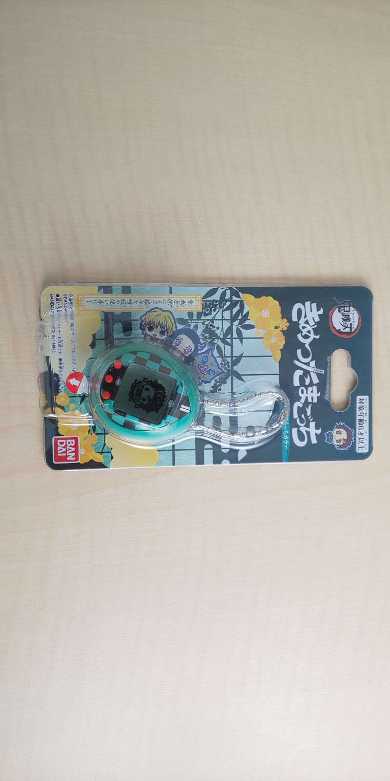 きめつたまごっち たんじろうっちカラー