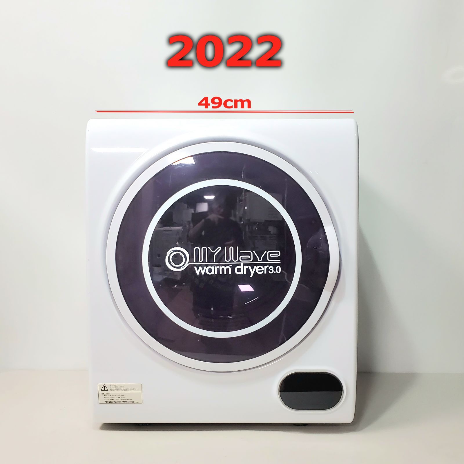ケーズウェーブ 小型衣類乾燥機 WARM DRYER 3.0 3kg