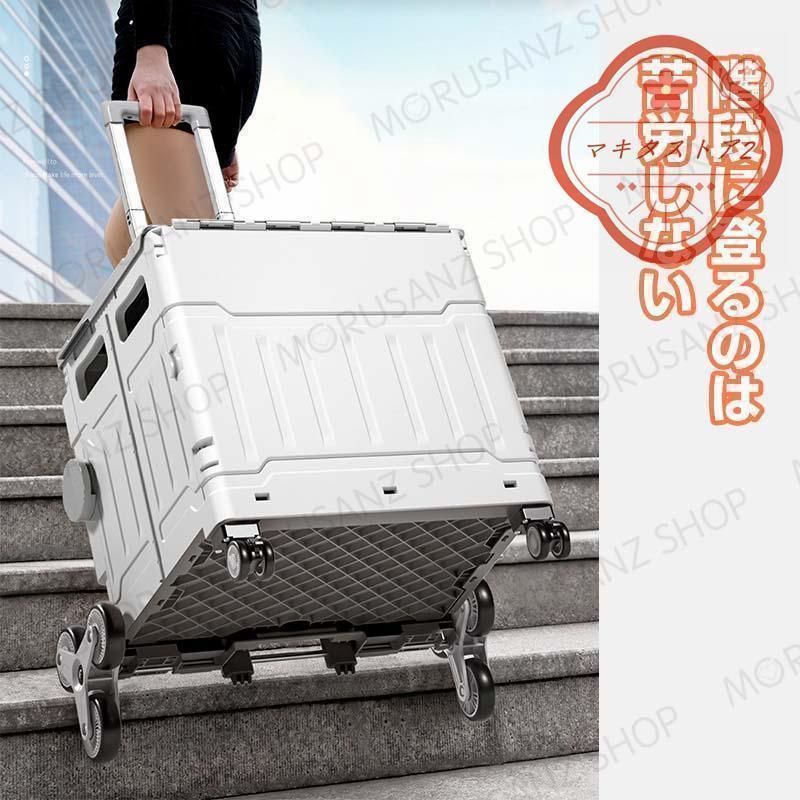 品質のいい 新品未使用キャリーカート 折りたたみ 釣り 大容量50L 80L 階段 旅行かばん・小分けバッグ