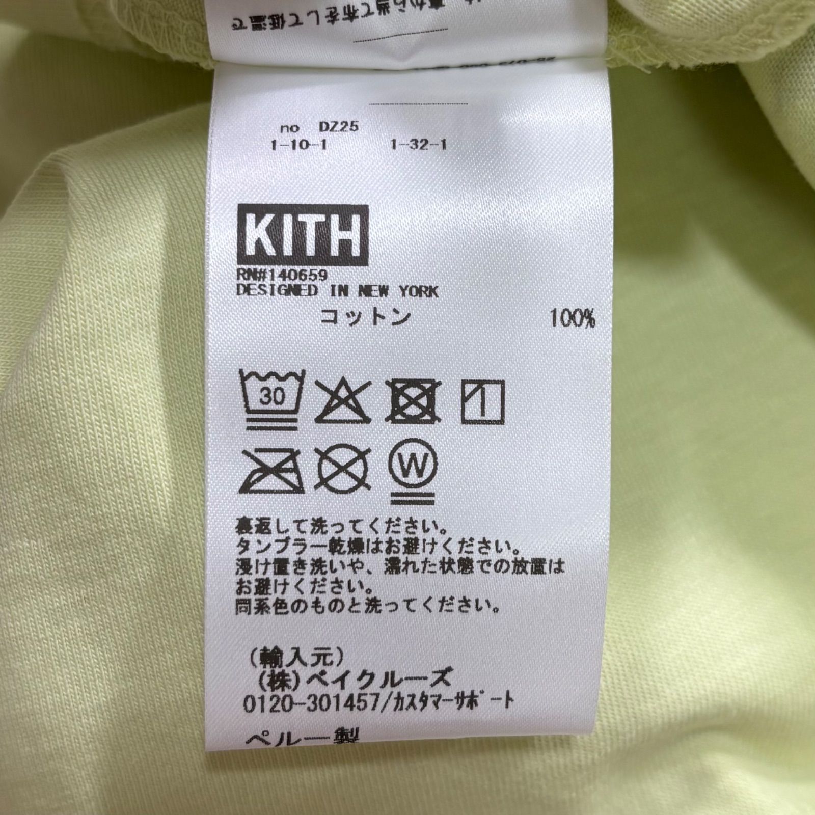 未使用品 KITH PEANUTS TENNIS VINTAGE TEE L キス ピーナッツ