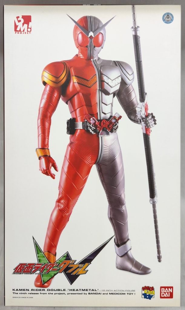 PBM 仮面ライダージョーカー　中古品　状態良い 拡張パーツ付属 仮面ライダージョーカー、スカル 掌動 XX 8/9