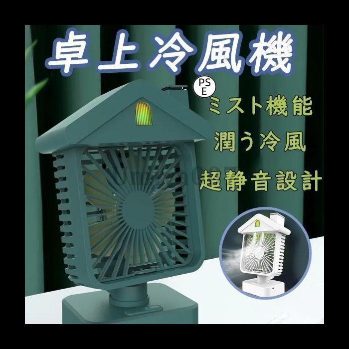 ブロンズ レトロ TEKNOS CL-300 扇風機 千住 CI239 クリップ扇風機