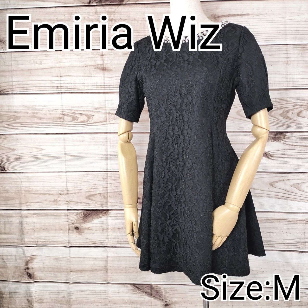 新品未使用タグ エミリアウィズ ワンピース 黒