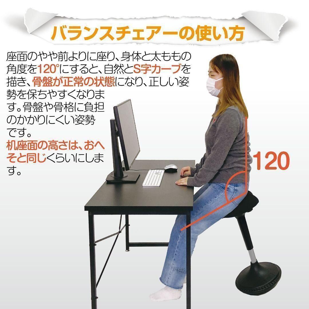 SMART家具 姿勢矯正 椅子 バランスチェア スタンディングチェア1344 SMART家具 姿勢矯正 椅子 バランスチェア スタンディングチェア1344