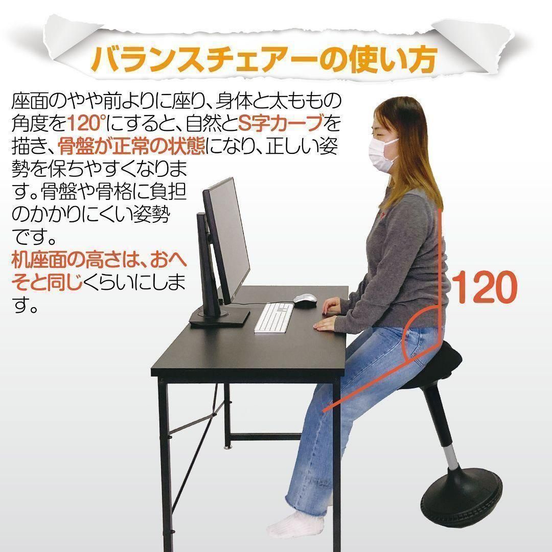 SMART家具 姿勢矯正 椅子 バランスチェア スタンディングチェア1344 