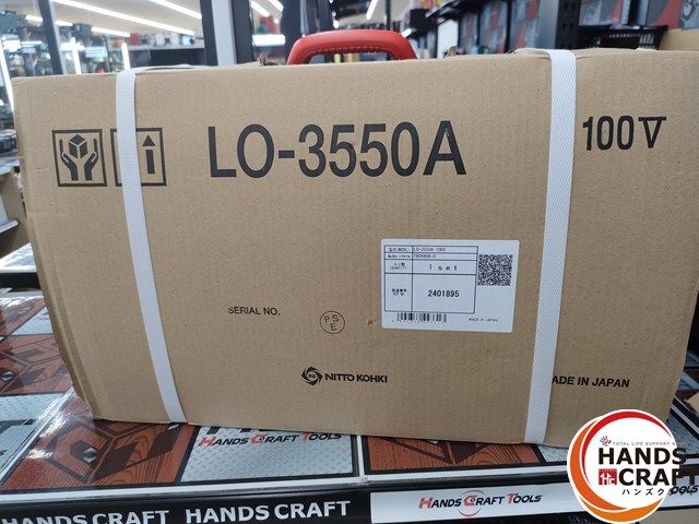 ♥ 未開封品 日東工器 アトラエース LO-3550A 穴あけ能力11.5～35mm|最大板厚50mm ハンズクラフト宮崎新名爪店