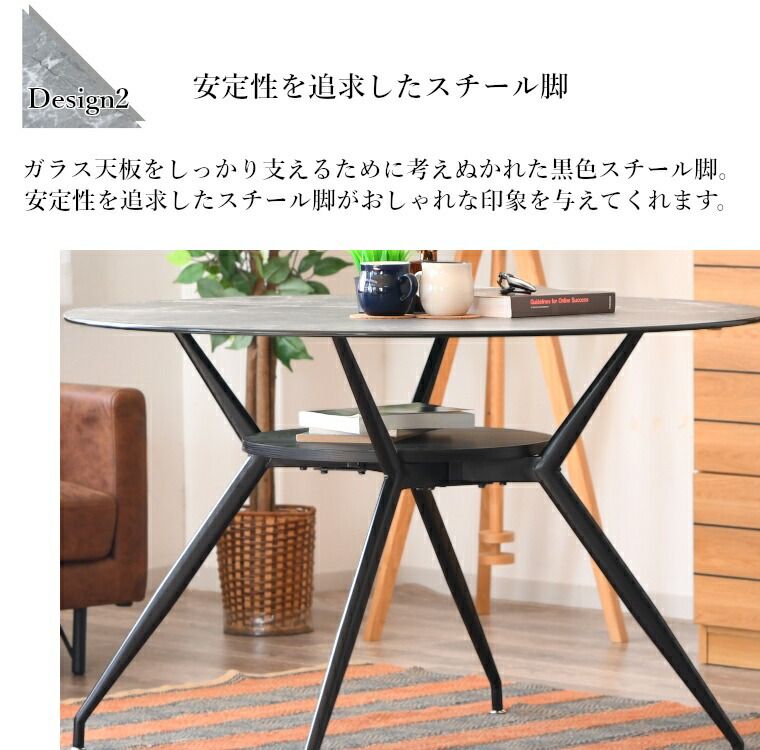 丸テーブル