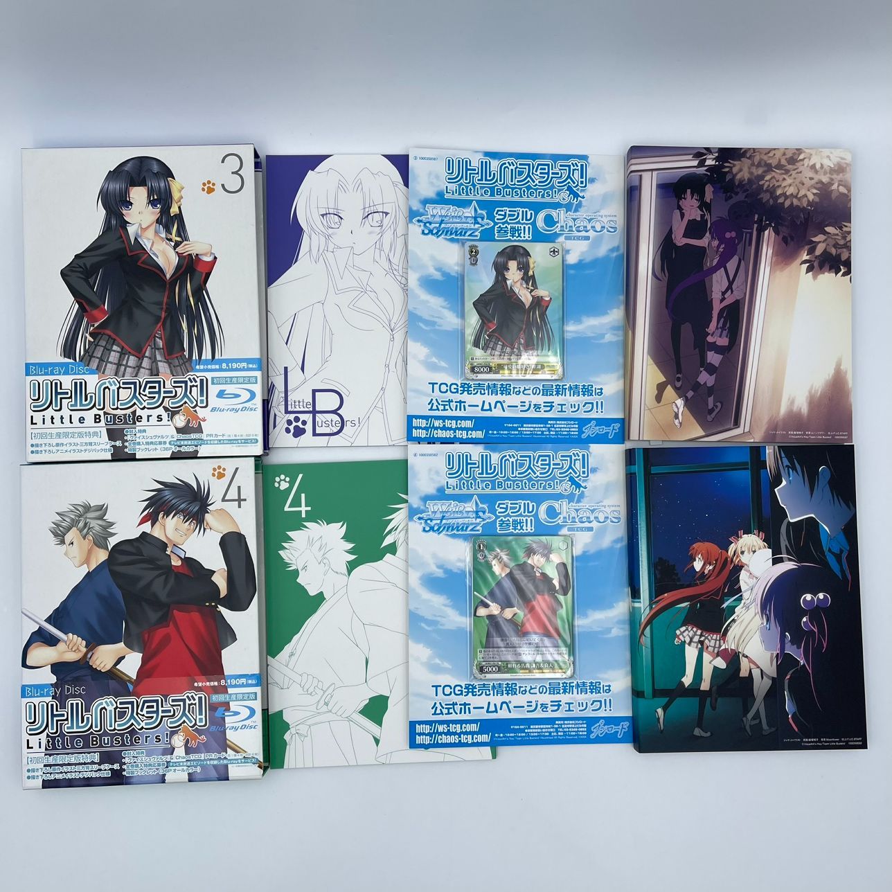初回生産 Blu-ray リトルバスターズ! 全9巻 / Refrain / 全7巻