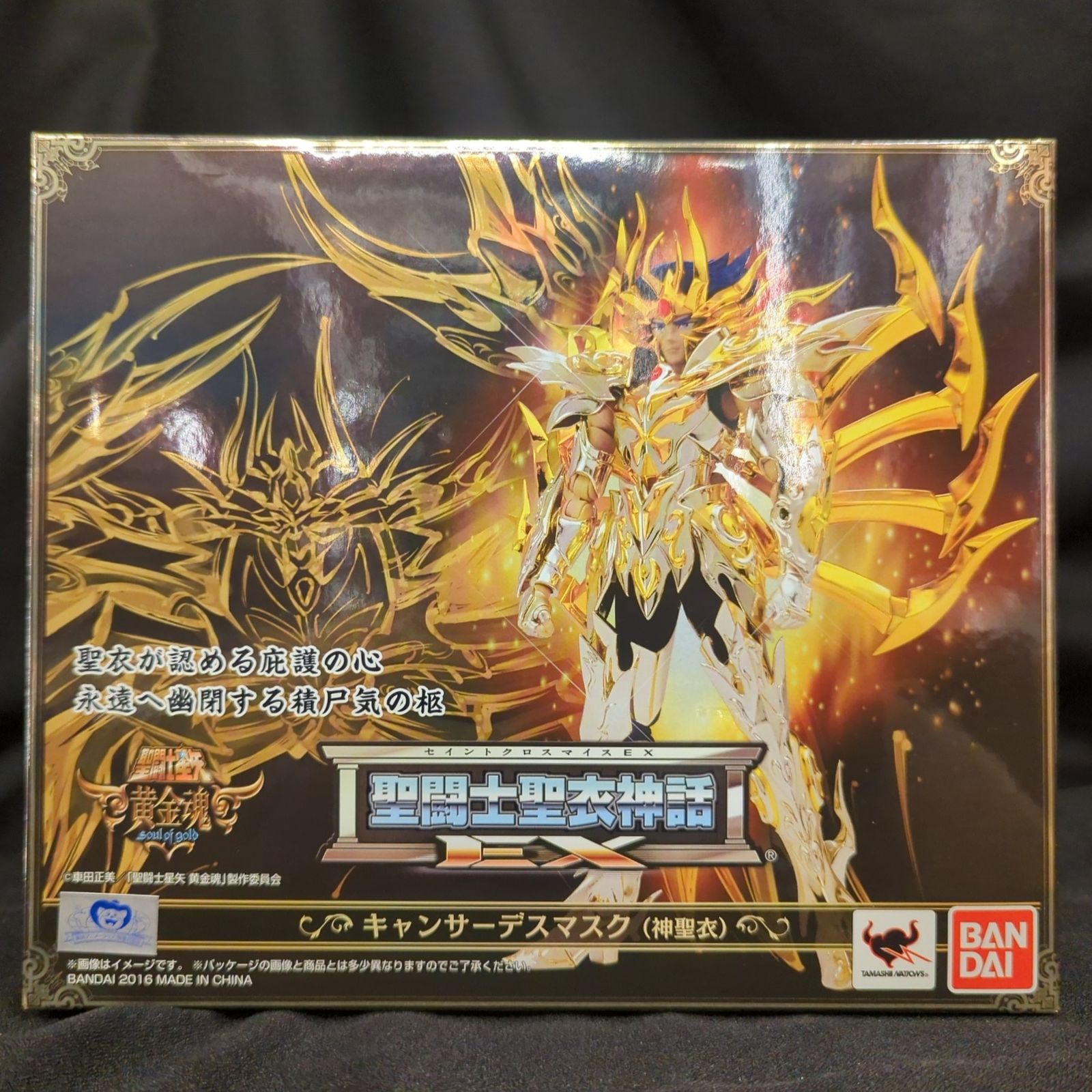 BANDAI 聖闘士聖衣神話EX 車田正美 キャンサーデスマスク (神聖衣)/ゴッドクロス