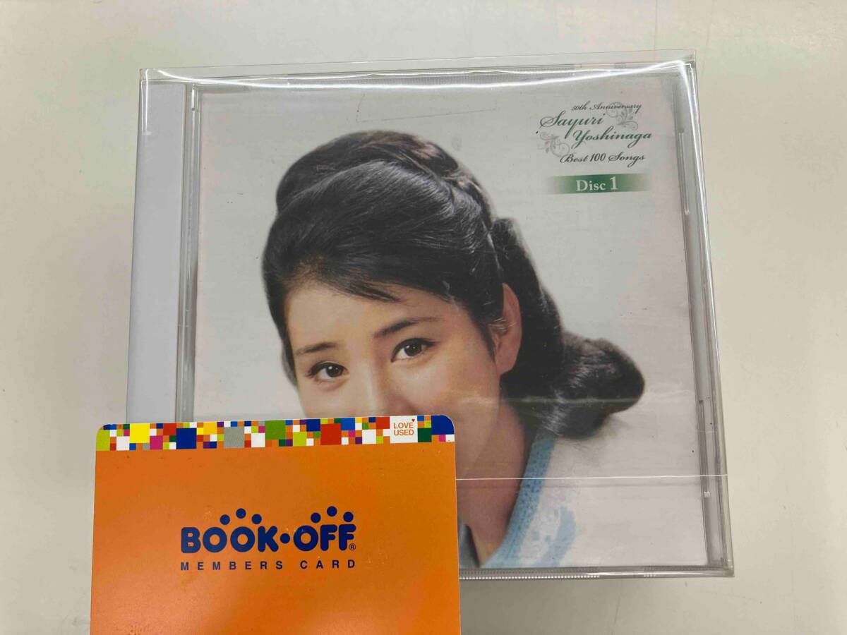 外箱なし。 吉永小百合 CD 吉永小百合ベスト100~いつでも夢を