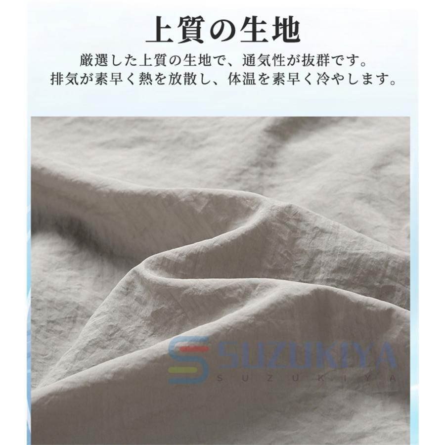 作業服