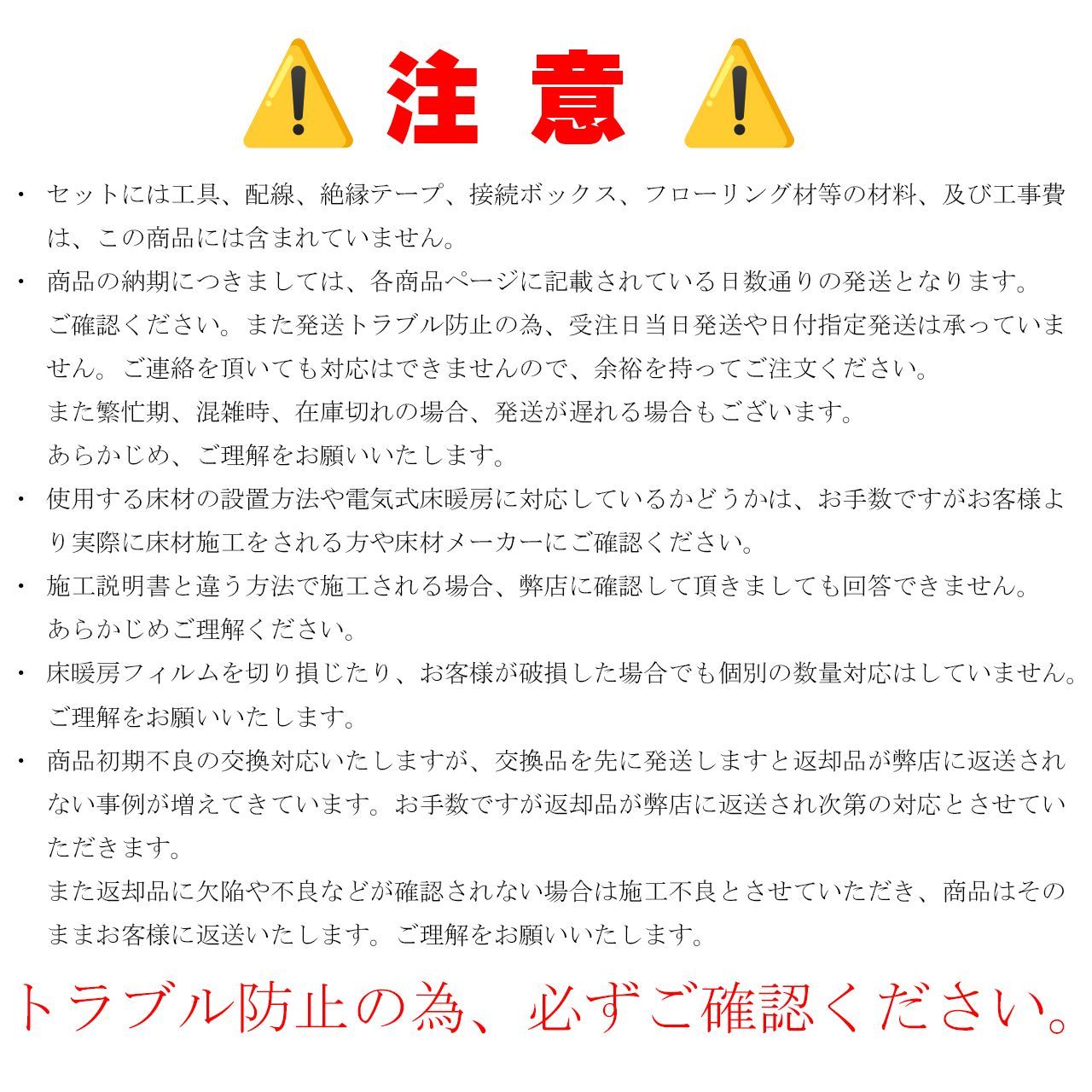 DIAMOND 一般住宅用