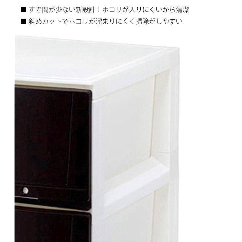 天馬(Tenma) シーンを選ばず使える収納チェスト 日本製 完成品 ルームケース 3段 キャスター付きで移動が簡単 引出しロック付きで抜け落ちを防ぐスムーズな引出し タンス 収納ケース 衣装ケース プラスチック 【組立不要】 【色 ブラウン】 【サイズ 0