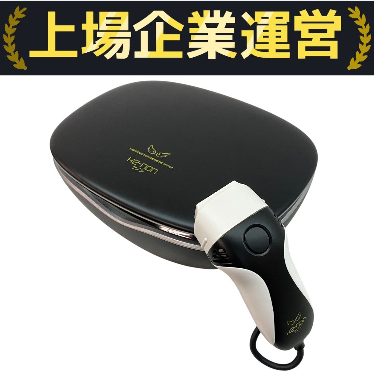 中古】 ke-non ケノン 脱毛器 NIPL-2080 Ver6.3