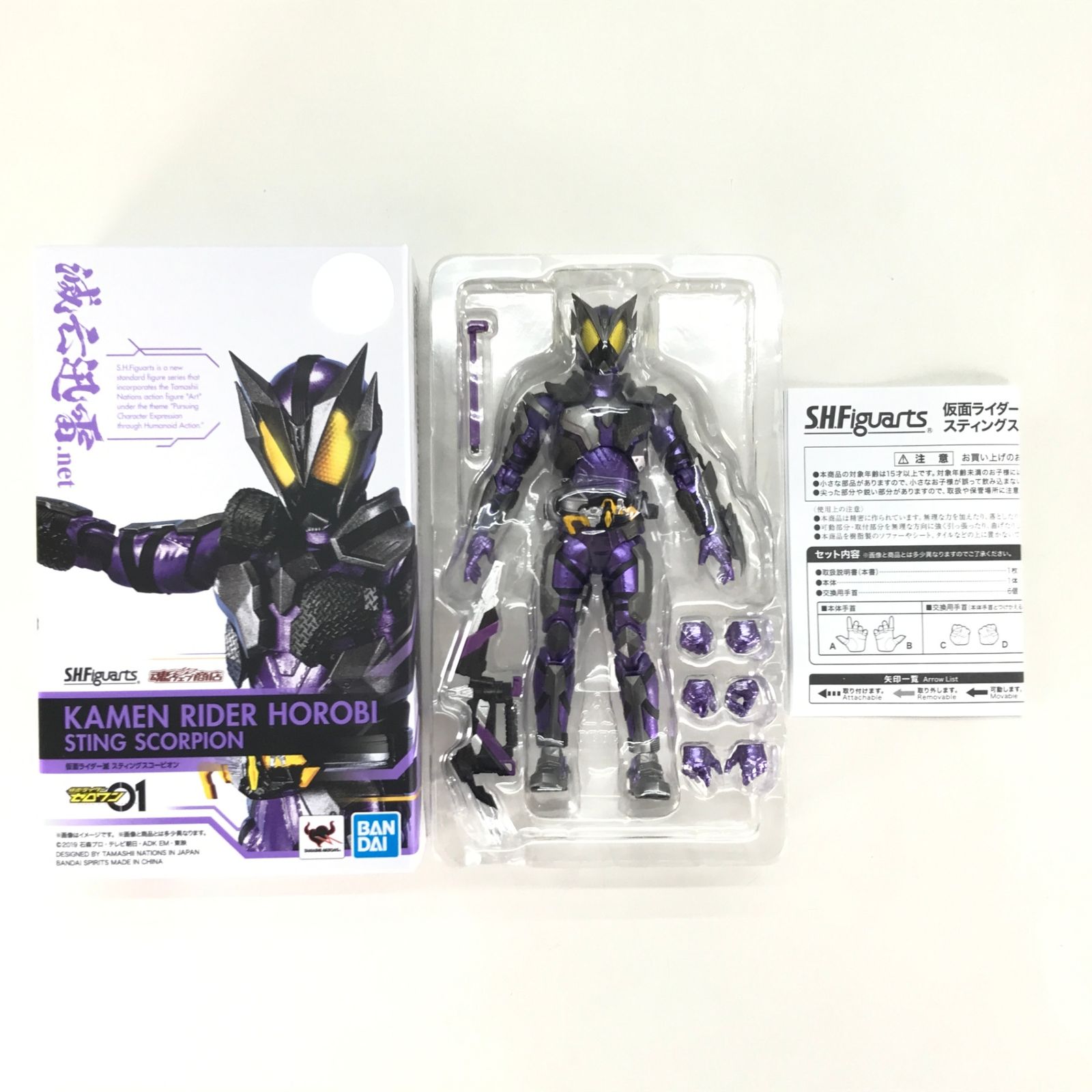 ◎BANDAI SPIRITS フィギュア S.H.Figuarts 仮面ライダー