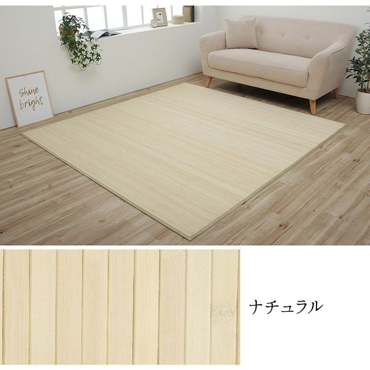カーペット シャビー