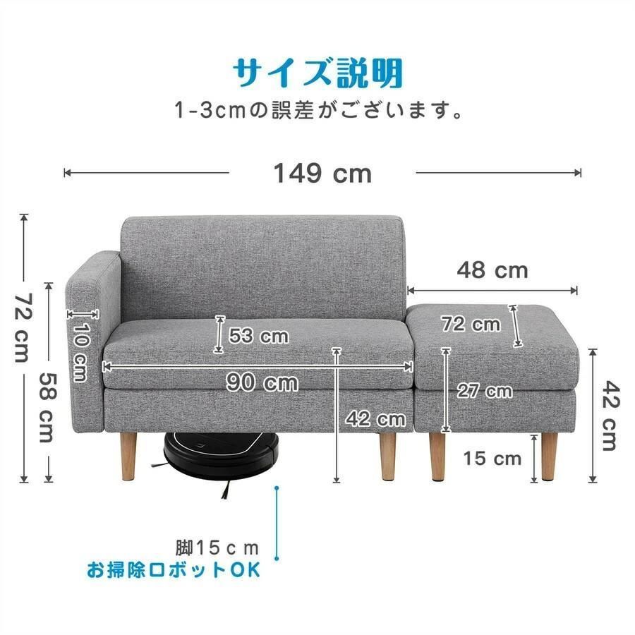 One Arm 2 Seater sofa+Ottoman ソファ 2人掛け 収納付き オットマン付き ファブリック 肘掛け 木脚外し可能 ローソファ  コンパクト ひとり暮らし カウチソファー yew1 - メルカリ