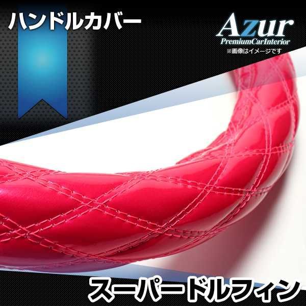 ARAYAx SUPERPRO完組ホイールセット WINNERPRO12-21T