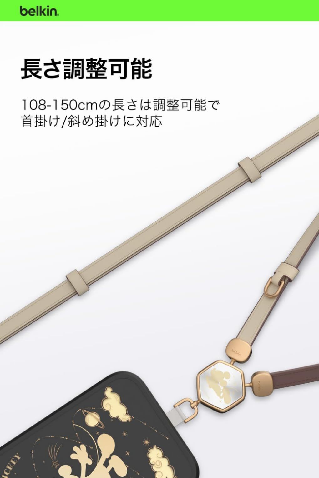 Belkin スターミッキー スマホ ショルダーストラップ レザー 斜めがけ|首掛け|肩掛け リバーシブル ストラップホルダー付属 MSZ004qcLD-DY CHRISTIANNAURATH_COM_BR