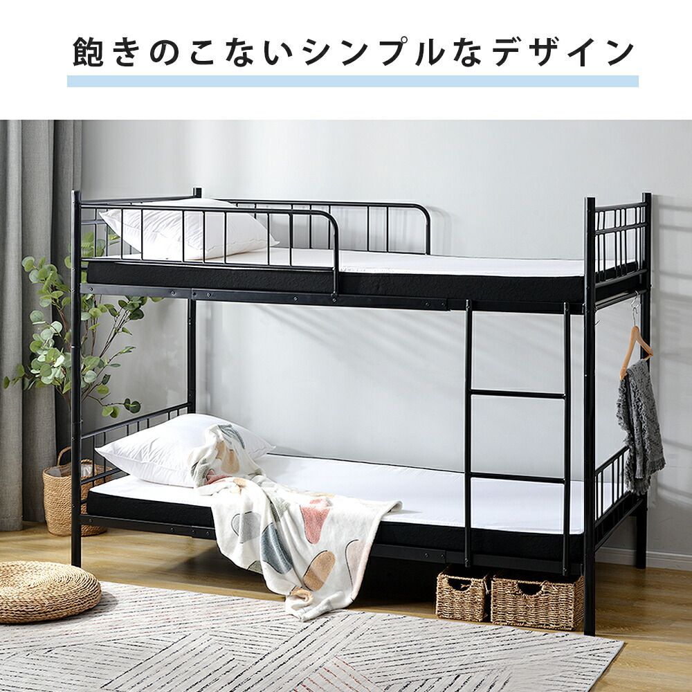 子供ベッド 子供部屋二段ベッド