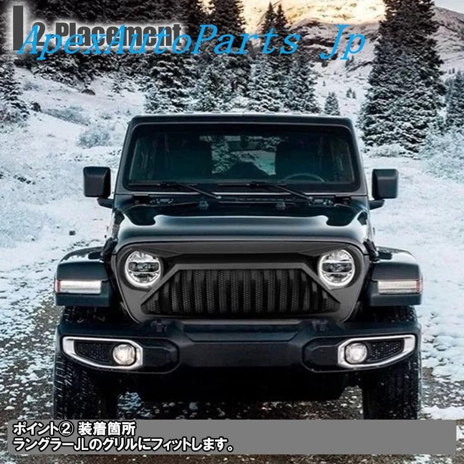 ジープjkラングラー専用 jlルックグリル 純正ブラック 新品未使用 jk